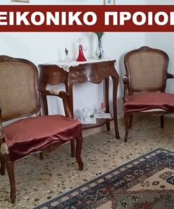 Εικονικό Προϊόν Β